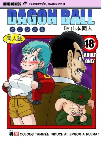 [Yamamoto] Mata Oolong wa Bulma o Damashichau? | Oolong tambien induce al error a Bulma! (Dragon Ball) [Spanish] [Dannyjs611] manga cover