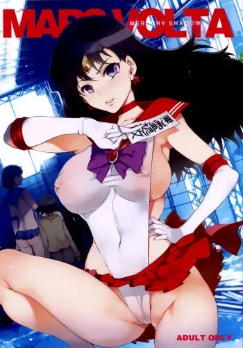 (C84) [Alice no Takarabako (Mizuryu Kei)] MARS VOLTA: MERCURY SHADOW 3 (Bishoujo Senshi Sailor Moon) [Spanish] [KnK projects] manga cover