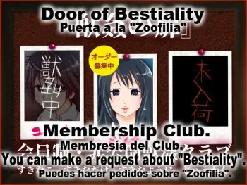 [PLECO (Chikiko)] "The door of bestiality sex" wife "mitsuki" has sex with pig as punishment for creampie training. [English/Spanish] manga cover