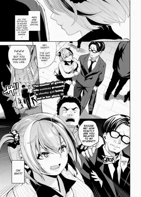 Revenge of The Delinquent Girl ❤ manga cover