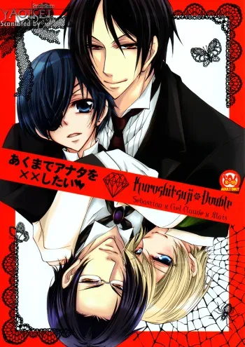 Akumade Anata wo XXshitai | I merely want to xxx you manga cover