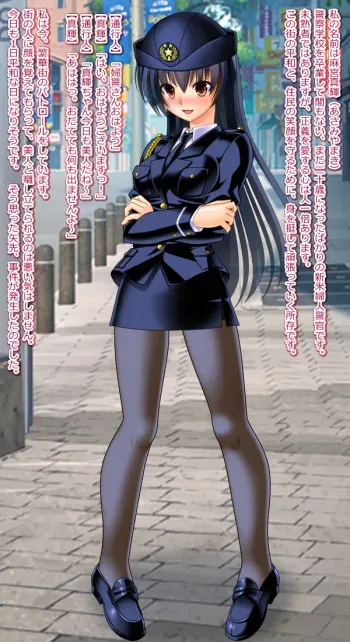 [Onna Kishi no Shiro (Knight)] Kyouhaku Rape Fujin Keikan Maki manga cover