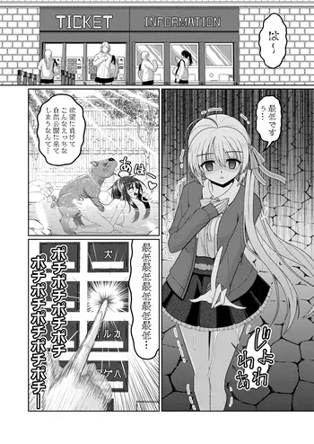 [くえん３] 綾地寧々 manga cover