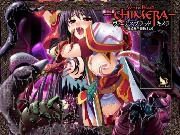 [Dual Tail] Venus Blood - CHIMERA manga cover