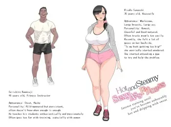 [Monshiro] Hot and Steamy Sexy Ass Fitness (Patreon) manga cover
