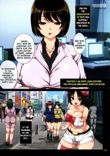 Kyousei Haramase Gouhouka!!! Rape ga Gouhouka saretara Nippon wa dou Narimasu ka- ch.4 manga cover