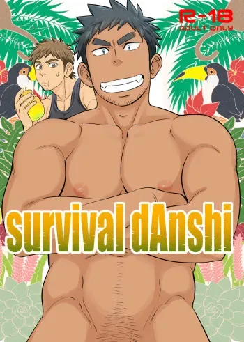 survival dAnshi manga cover