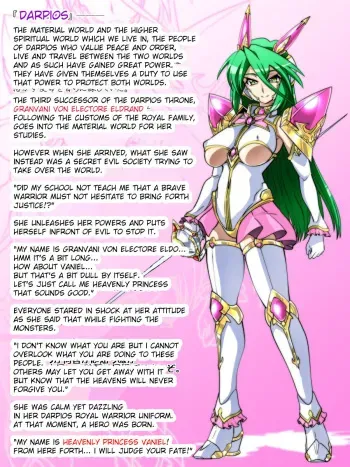 [Ochigan (Wabuki)] Tenchuu Koujo Vaniel no Baai | The Cases of Heavenly Princess Vaniel [English] [Incomplete] manga cover