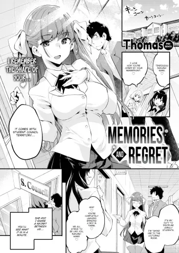 Memories and Regret manga cover