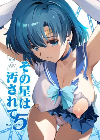 [BLUE GARNET (Serizawa Katsumi)] Sono Hoshi wa Yogosarete 5｜El Planeta Fue Contaminado 5 (Bishoujo Senshi Sailor Moon) [Spanish] [NTRForever] [Digital] manga cover