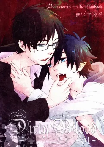 (C81) [Blank x Blanca (Some)] Dirty Blood -01- (Ao no Exorcist) manga cover