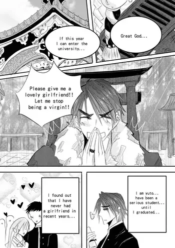 Destined to meet you EN manga cover