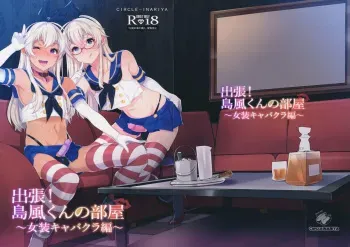 (C91) [Inariya (Inari)] Shucchou! Shimakaze-kun no Heya -Josou CabaClu Hen- (Kantai Collection -KanColle-) [English] manga cover