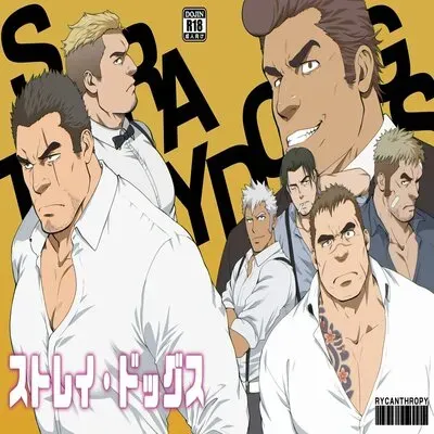 STRAY DOGS [Yaoi] [Original] manga cover