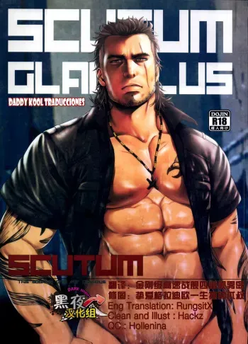 (C91) [RYCANTHROPY (Mizuki Gai)] SCUTUM (Final Fantasy XV) [Spanish] [DaddyKool] manga cover