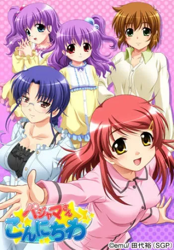 [EMU] Pajama-san Konnichiwa manga cover