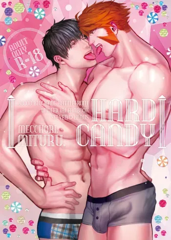 [MECCHORI (Mitsuru)] HARD CANDY (Kekkai Sensen) [Digital] manga cover