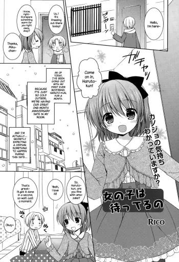 Onnanoko wa Matteru no manga cover