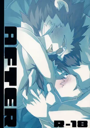 (Fur-st 5) [Koorigumo (KENN)] AFTER manga cover