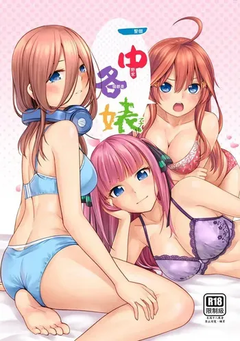 (FF34) [Torinosu (Jakelian、Lies、Oshino F)] Una Perra en Cinco (Gotoubun no Hanayome) [Spanish] [Darkss 153] [Sample] manga cover