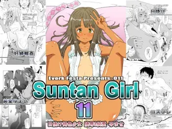 [Evork Festa (Drain, Inoue Nanaki)] Suntan Girl 11 manga cover