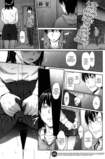 Please Have Sex With Me! manga cover