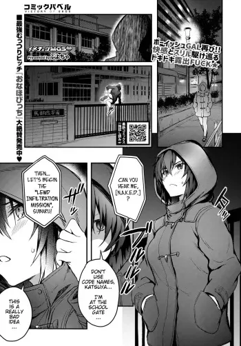 Imagine Miission Gaishutu Sex♥ manga cover