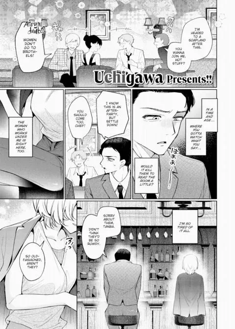 Never Fantasize About What Your Coworker Sounds Like in Bed manga cover
