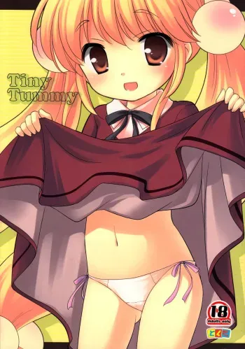 (C75) [Tokuda (Ueda Yuu)] Tiny Tummy (Kodomo no Jikan) [English] [Little White Butterflies] manga cover