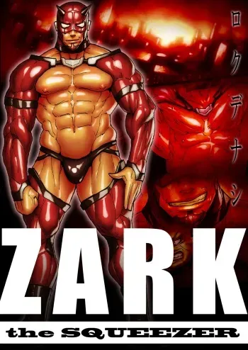 [Kimi wa Rokudenashi (Rokudenashi)] ZARK the Squeezer [English] manga cover
