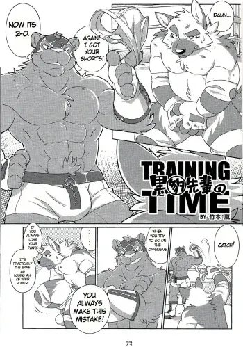 (Kemoket 4) [TFWS (Takemoto Arashi)] Kurohyou Senpai no training time (Furry Suplex 2) [English] [kemody] manga cover