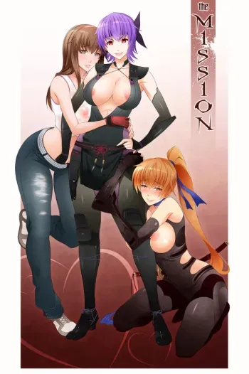 [CrimeGlass] The Mission (Dead or Alive) [French] {SAXtrad} manga cover