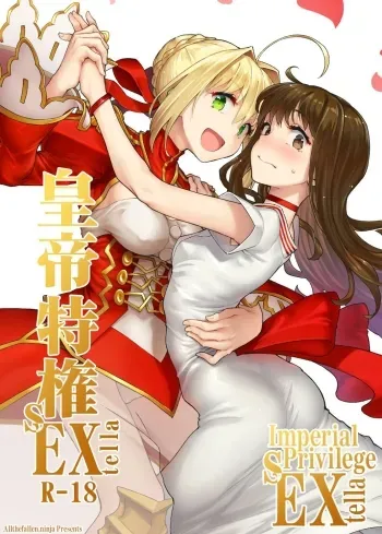 Koutei Tokken sEXtella | Imperial Privilege sEXtella manga cover