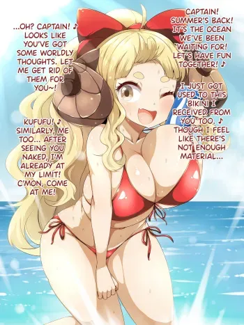 (Fantia) [Raiden Labo (Raiden)] Mizugi Anila dato [English] [biribiri] manga cover