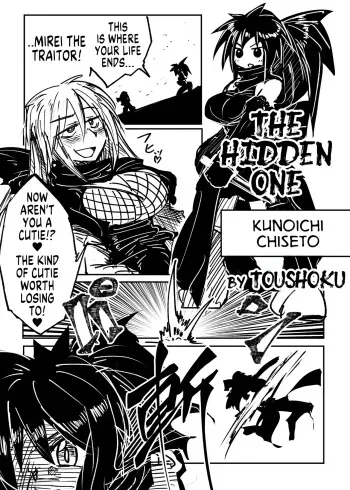 The Hidden One manga cover