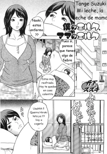 [Tange Suzuki] Boku no Milk, Mama no Milk | Mi leche. La leche de mama (Boshi Chijou Kitan 2) [Spanish] [joselillo] manga cover