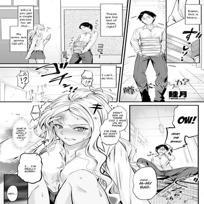 Are The Rumors True? [Original] manga cover