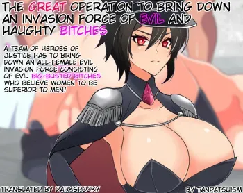 [Tanpatsuism] Kouman Aku Mesu Gundan Kyousei Daisakusen | The great operation to bring down an invasion force of evil and haughty bitches [English] [DarkSpooky] manga cover