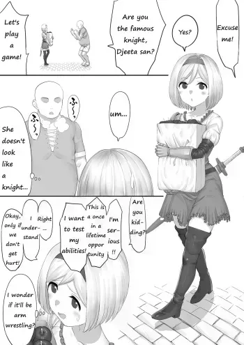 Djeeta Saimin H Manga manga cover