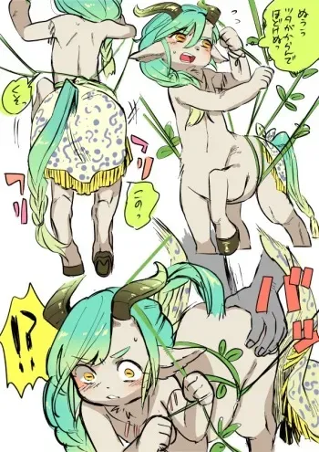 [Hitsuka no Tsukimiko] Kouki na Kentauros-kun Hamerareru no Maki manga cover