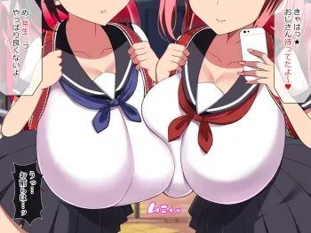 [Toroniku Yukke] Bakunyuu Loligaki Shimai o Otona Chinpo de Wakaraseru manga cover
