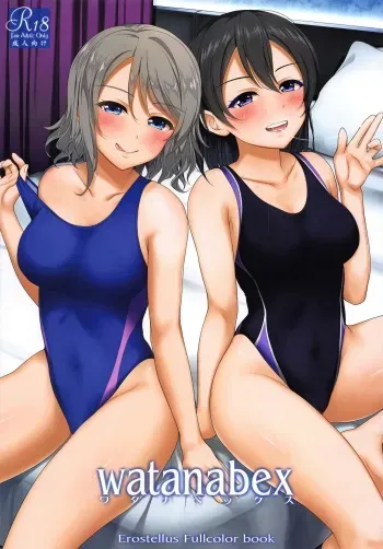 (C97) [Erostellus (Miel)] Watanabex (Love Live! Sunshine!!) manga cover