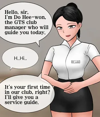[Philia-DeviantArt] 프라이빗 GTS 클럽 Private GTS club [English] 01 manga cover