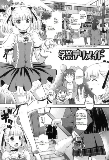 [Q] Gakusei DeliMaid | School Festival Delivery Maid (Ane to Idirare Otokonoko) [English] [mortalvyses] manga cover