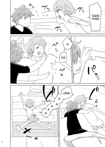 Little Sister and Absorption Play manga cover