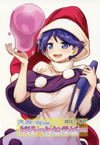 (C94) [110-GROOVE (Itou Yuuji)] Doremy-san no Dream Therapy (Touhou Project) [Korean] manga cover