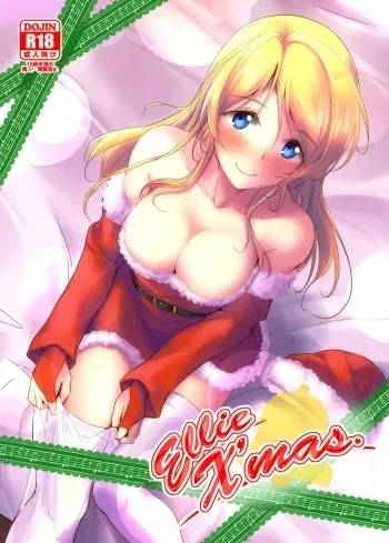 Ellie X'mas. manga cover