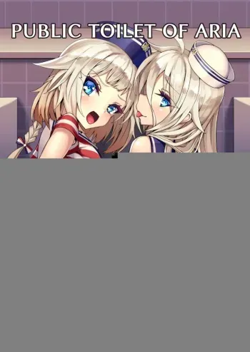 [Kuchen Sirup (Nino Paru)] PUBLIC TOILET OF ARIA (CeVIO) [Korean] manga cover