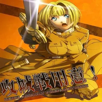 Siege Assault Preparations! [Doujinshi] manga cover