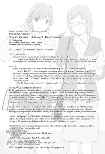 [Saigado] Hana-san no Kyuujitsu (Hana`s Holiday) Vol. 2 [RUS] manga cover